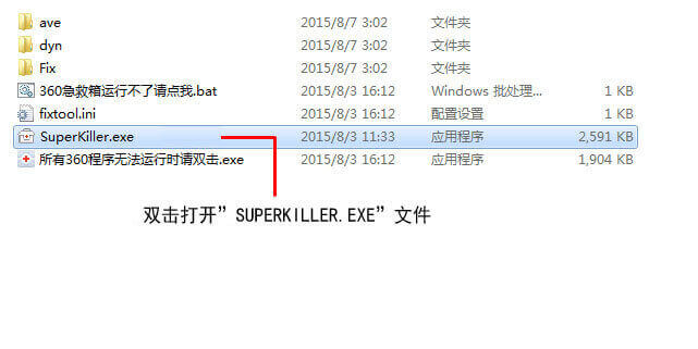 sf发布站 常见问题(图4)
