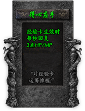命格图片 00373