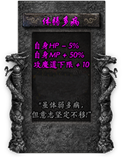 命格图片 00392