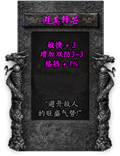 命格图片 00391