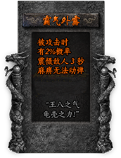 命格图片 00437