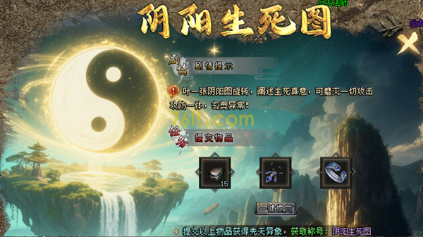 澜枫科技九龍遮天遮天之城地图攻略(图3) 图片3.png