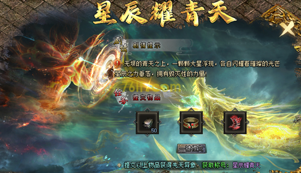 澜枫科技九龍遮天遮天之城地图攻略(图8) 图片8.png