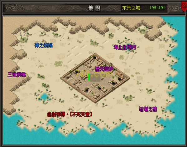 澜枫科技九龍遮天东荒之城地图攻略(图1) 图片1.png